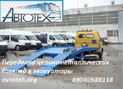 http://chelyabinsk.ekomissionka.ru/ru-i-myoffers