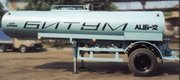 Полуприцеп-цистерна АЦБ-12III